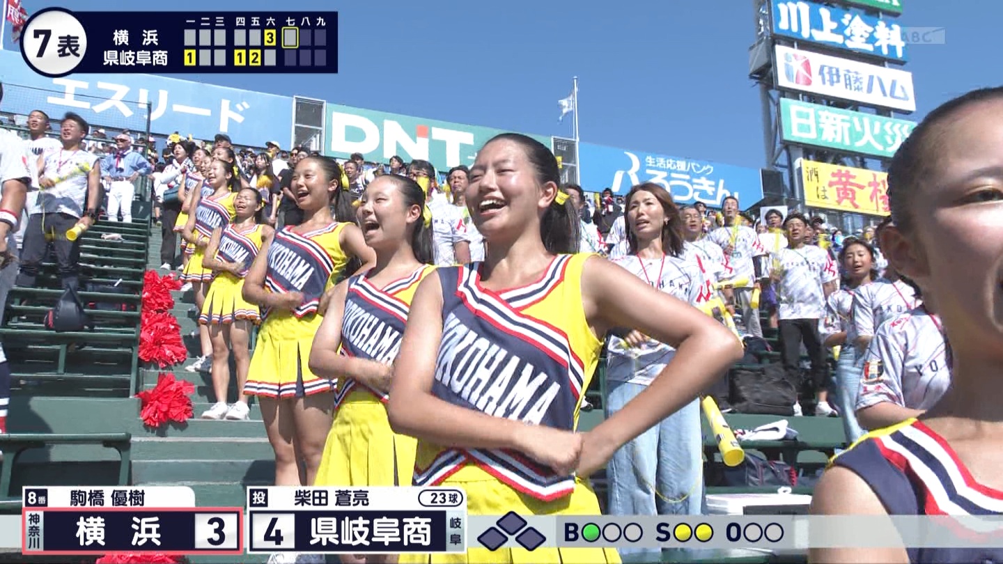 y2025z`AK[EqɖG Part 30 ->摜>206 