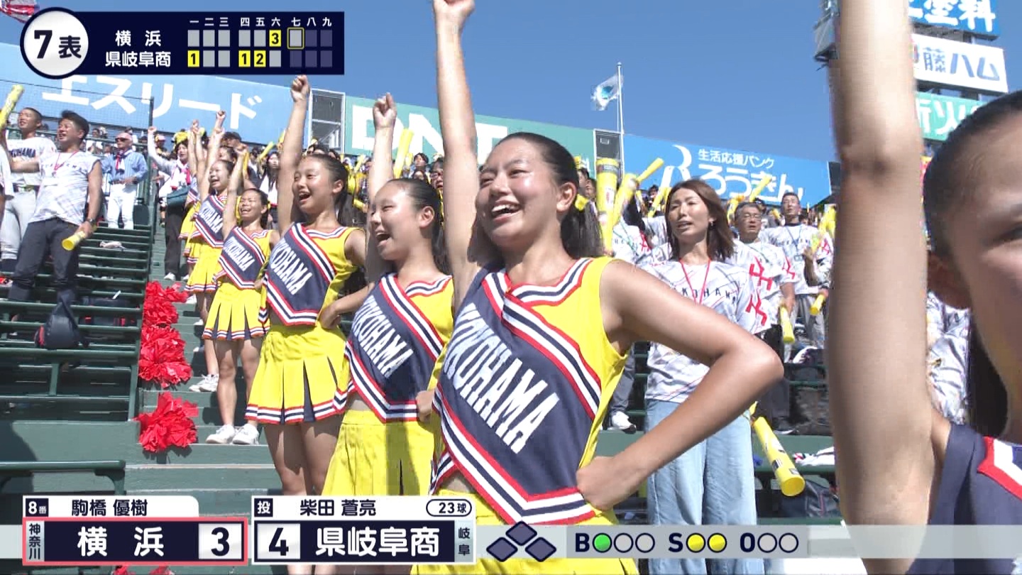 y2025z`AK[EqɖG Part 30 ->摜>206 