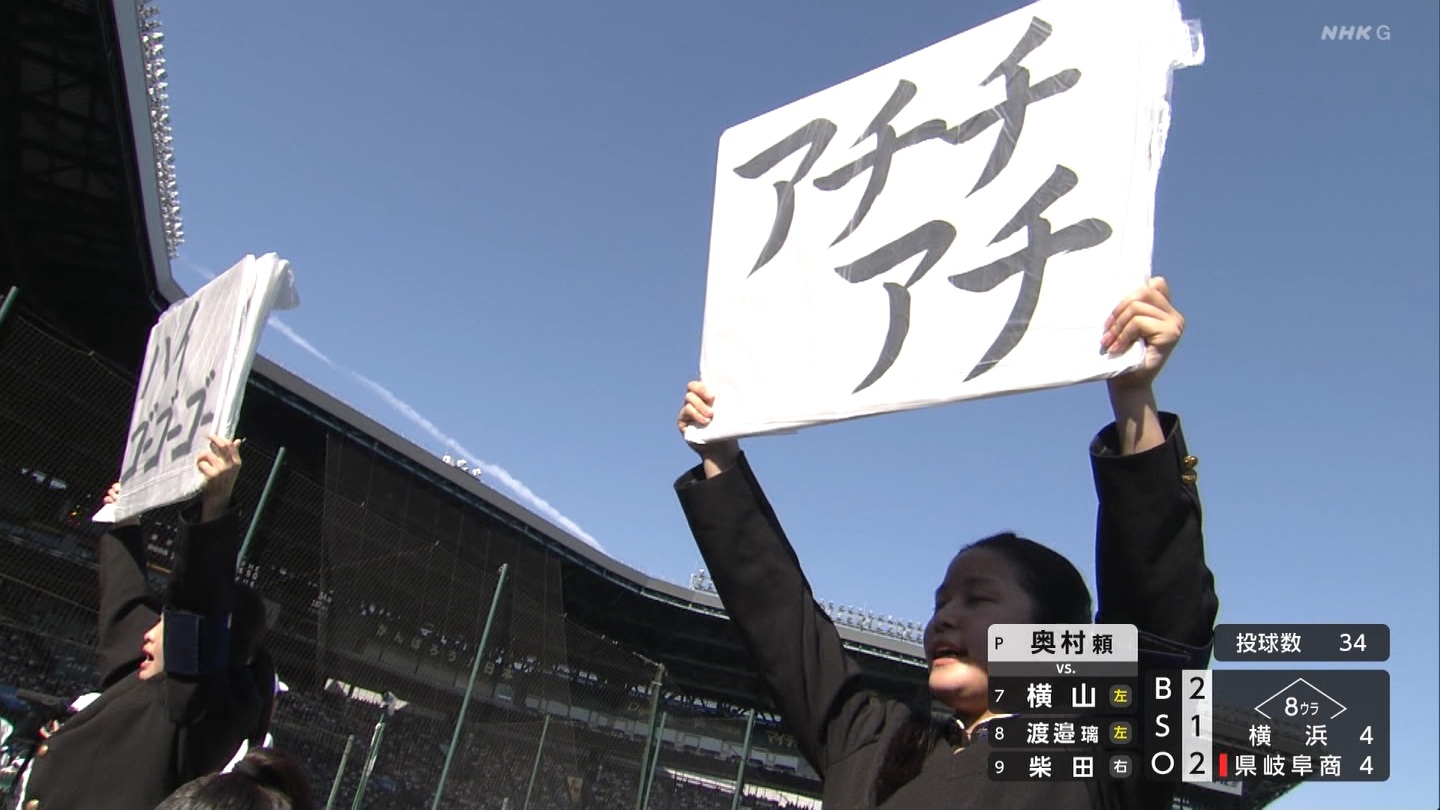 y2025z`AK[EqɖG Part 30 ->摜>206 