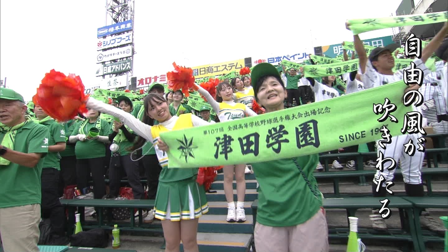 y2025z`AK[EqɖG Part 4 YouTube>1{ ->摜>152 