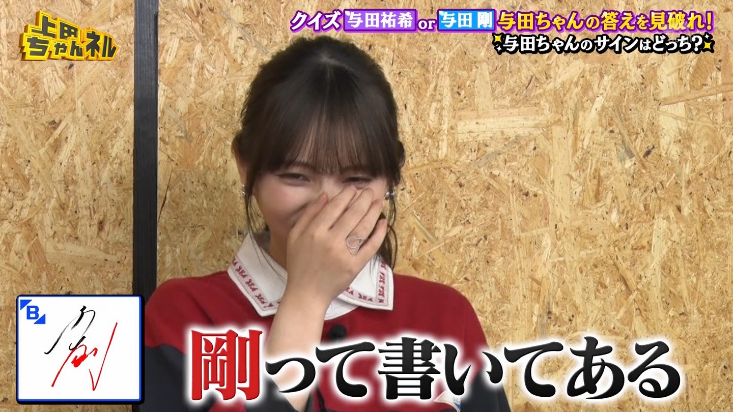   er 78788 {X THE X[p[J`l[ ->摜>215 