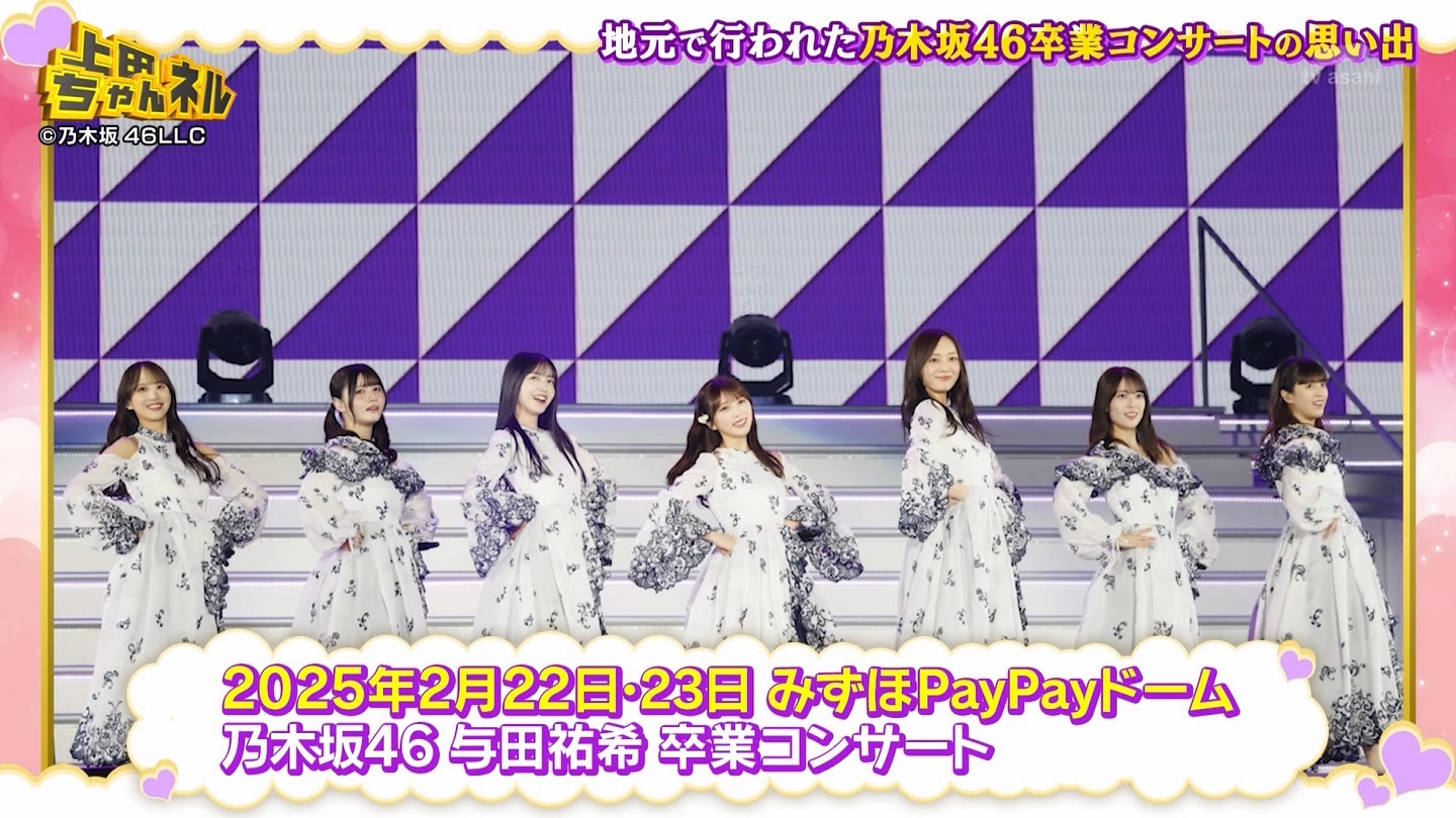   er 78788 {X THE X[p[J`l[ ->摜>215 