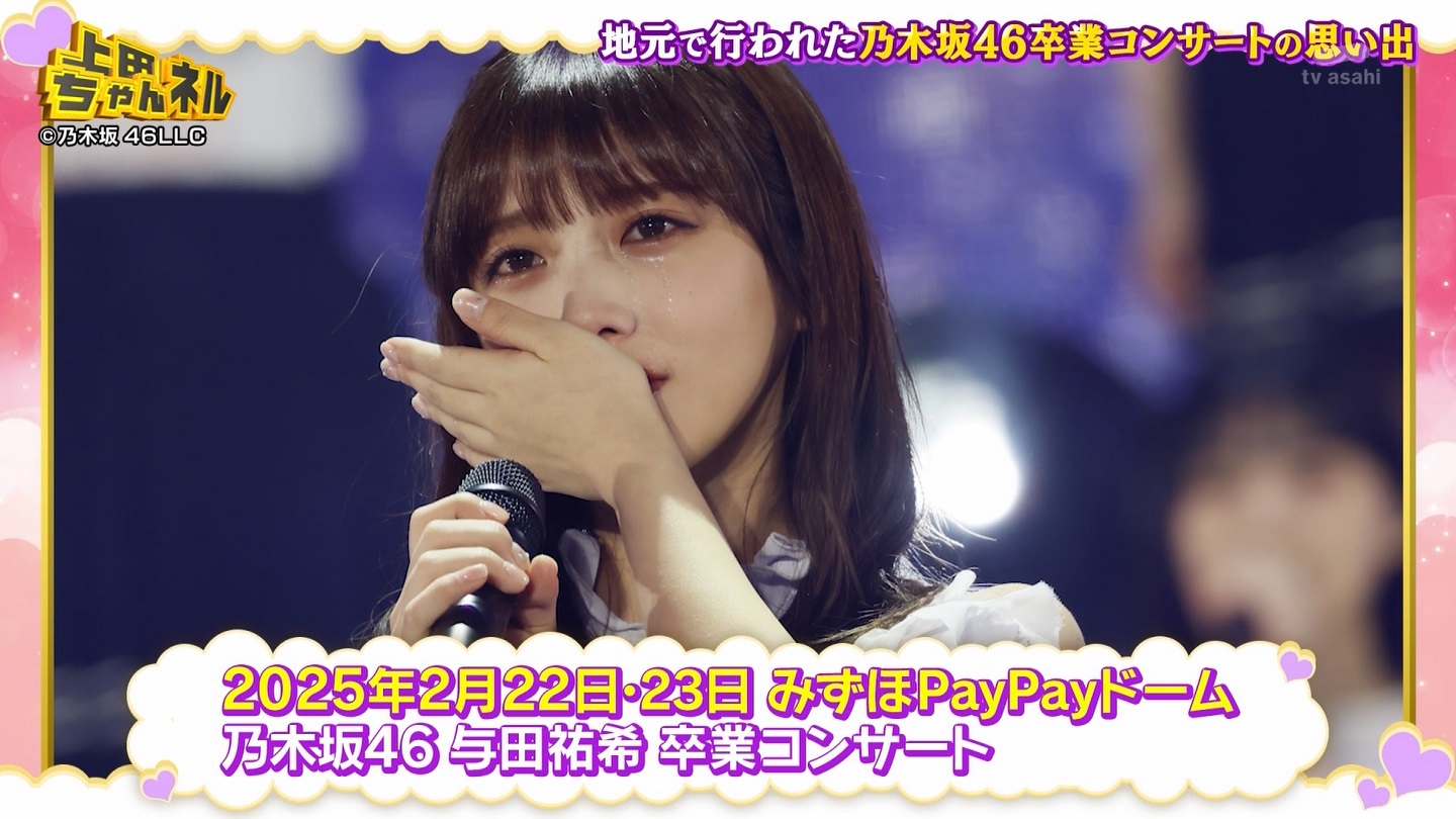   er 78788 {X THE X[p[J`l[ ->摜>215 