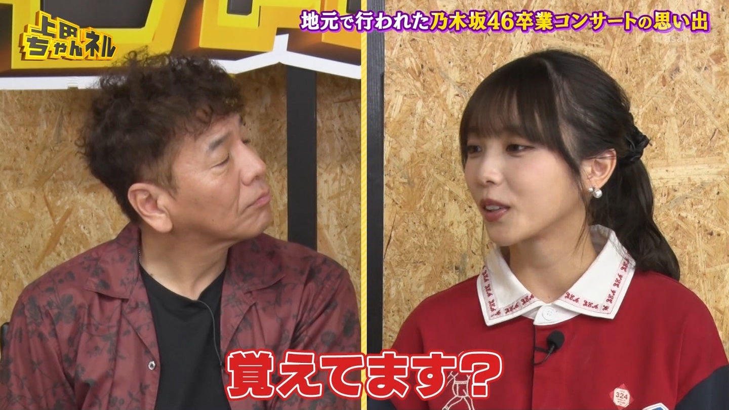   er 78788 {X THE X[p[J`l[ ->摜>215 