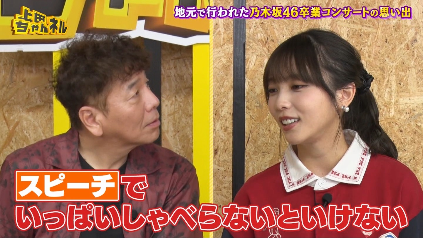   er 78788 {X THE X[p[J`l[ ->摜>215 