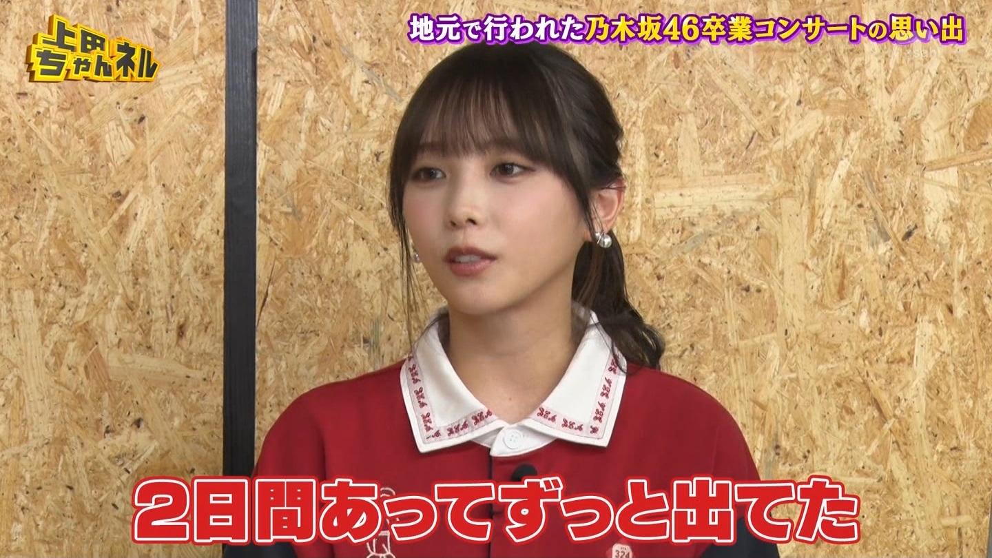   er 78788 {X THE X[p[J`l[ ->摜>215 