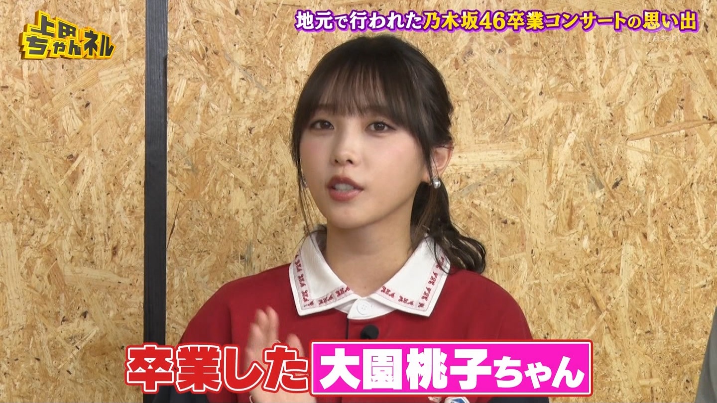   er 78788 {X THE X[p[J`l[ ->摜>215 