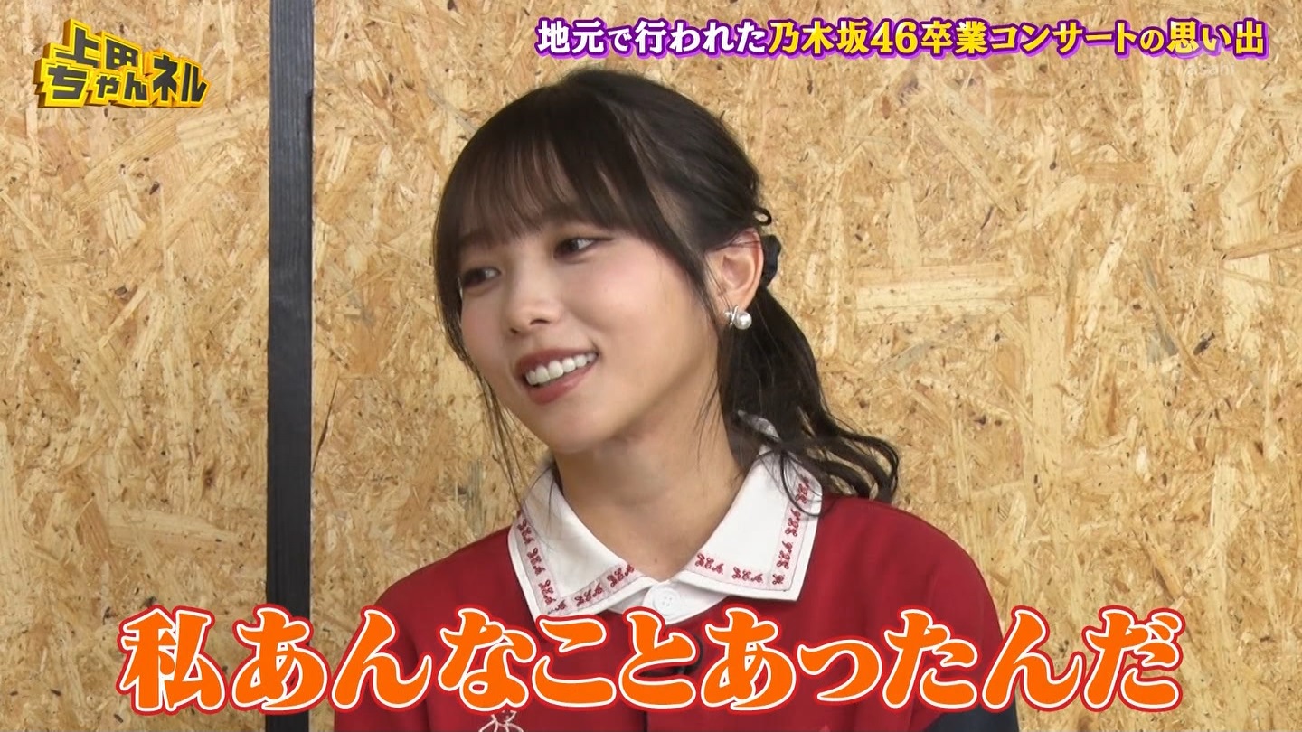   er 78788 {X THE X[p[J`l[ ->摜>215 