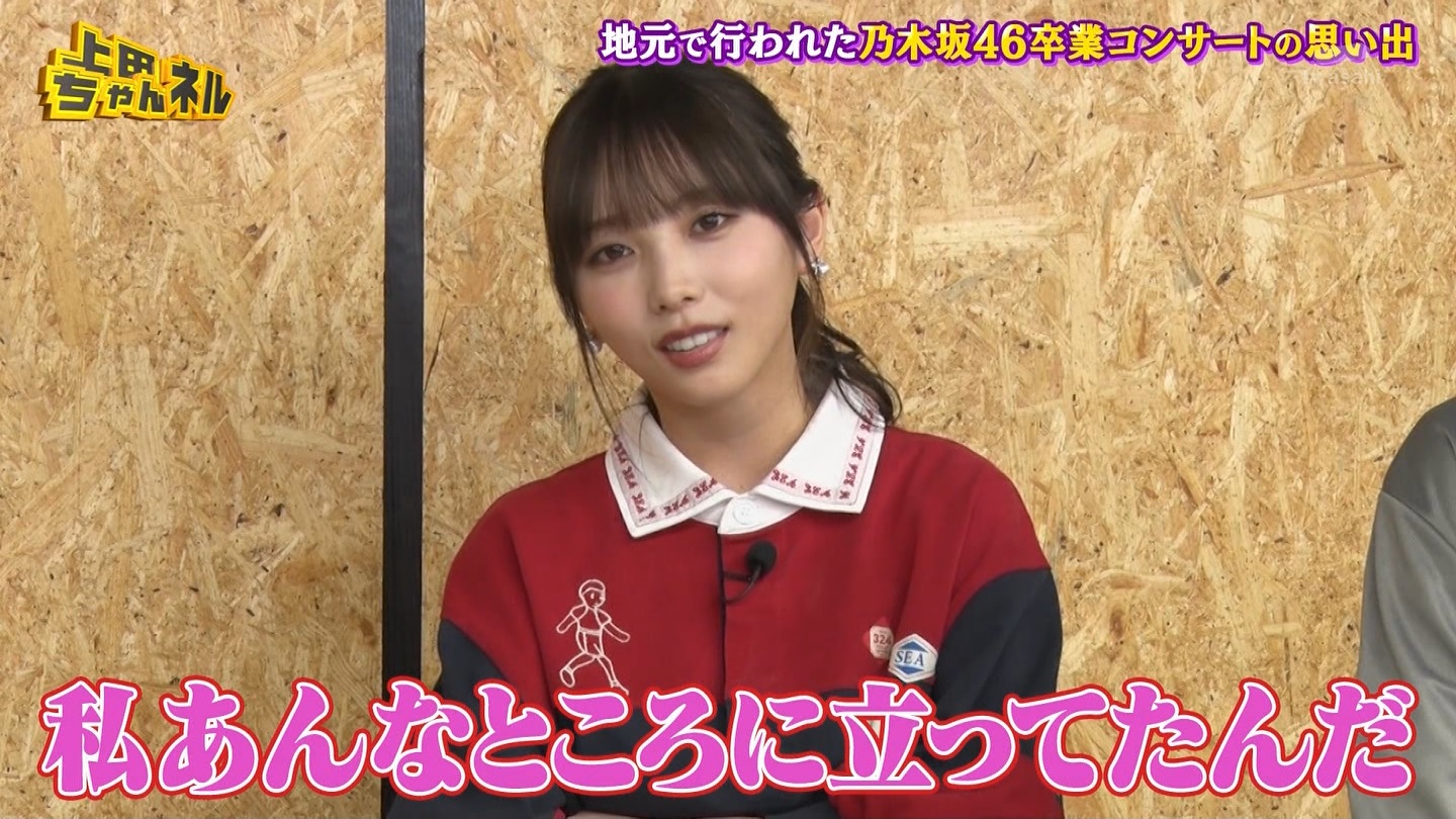   er 78788 {X THE X[p[J`l[ ->摜>215 