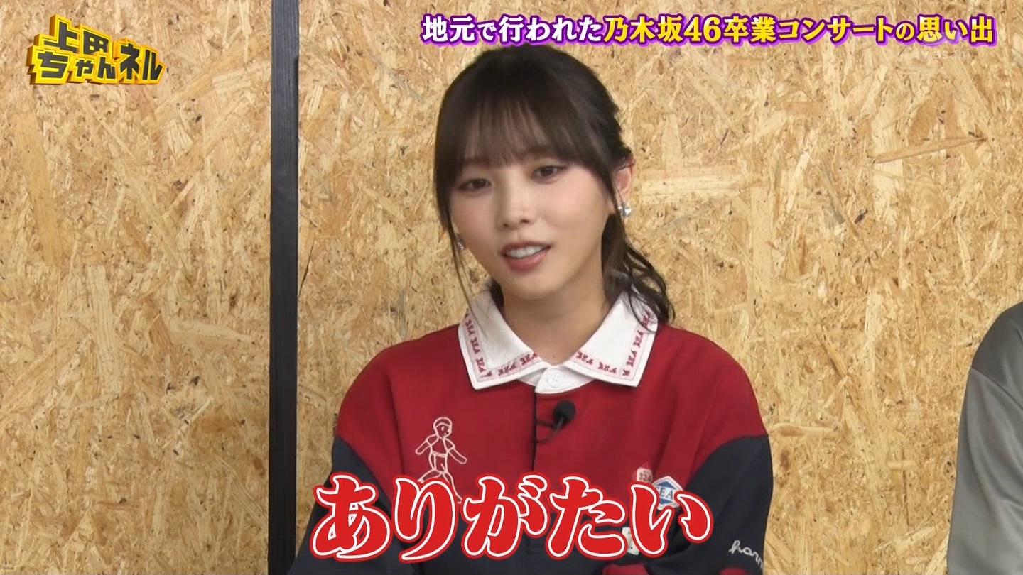   er 78788 {X THE X[p[J`l[ ->摜>215 