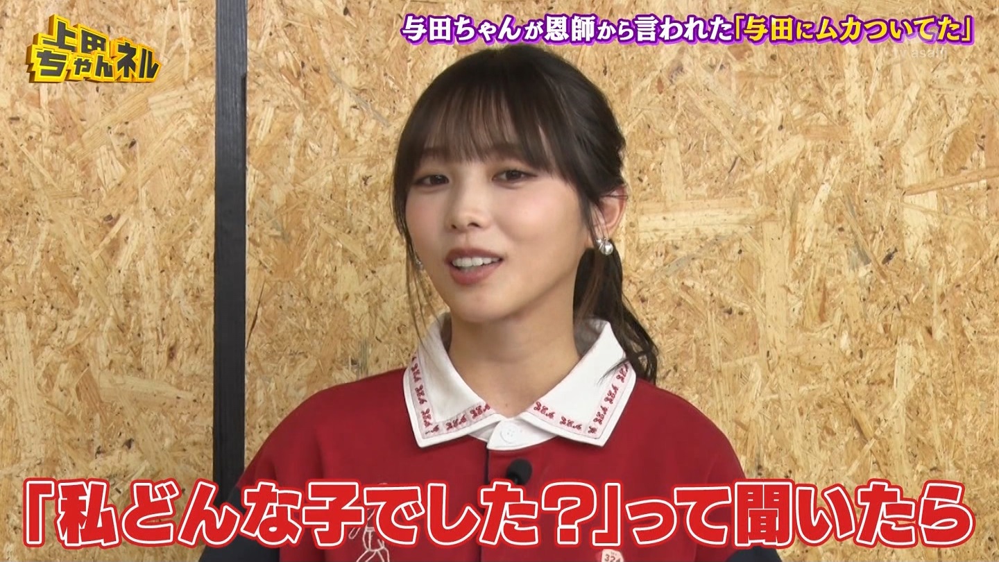   er 78788 {X THE X[p[J`l[ ->摜>215 