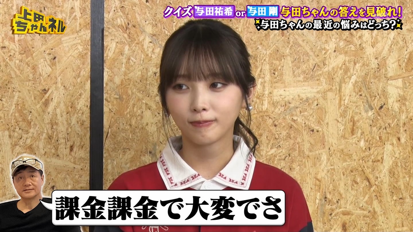   er 78788 {X THE X[p[J`l[ ->摜>215 