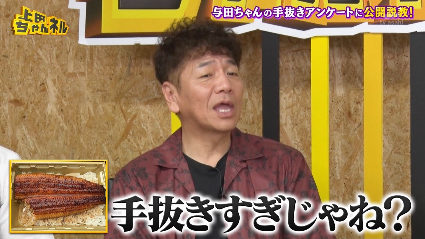   er 78788 {X THE X[p[J`l[ ->摜>215 