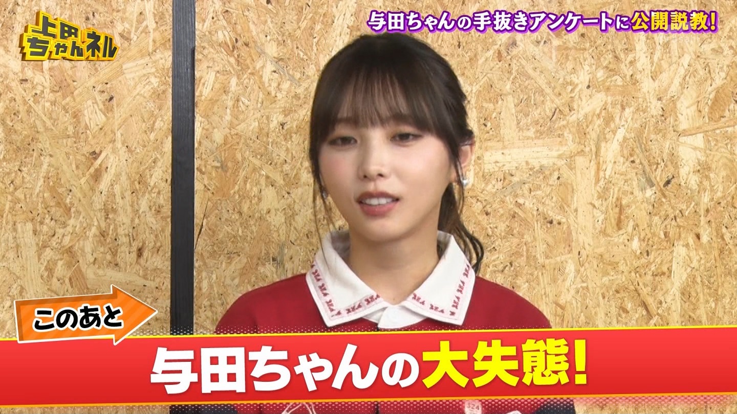   er 78788 {X THE X[p[J`l[ ->摜>215 