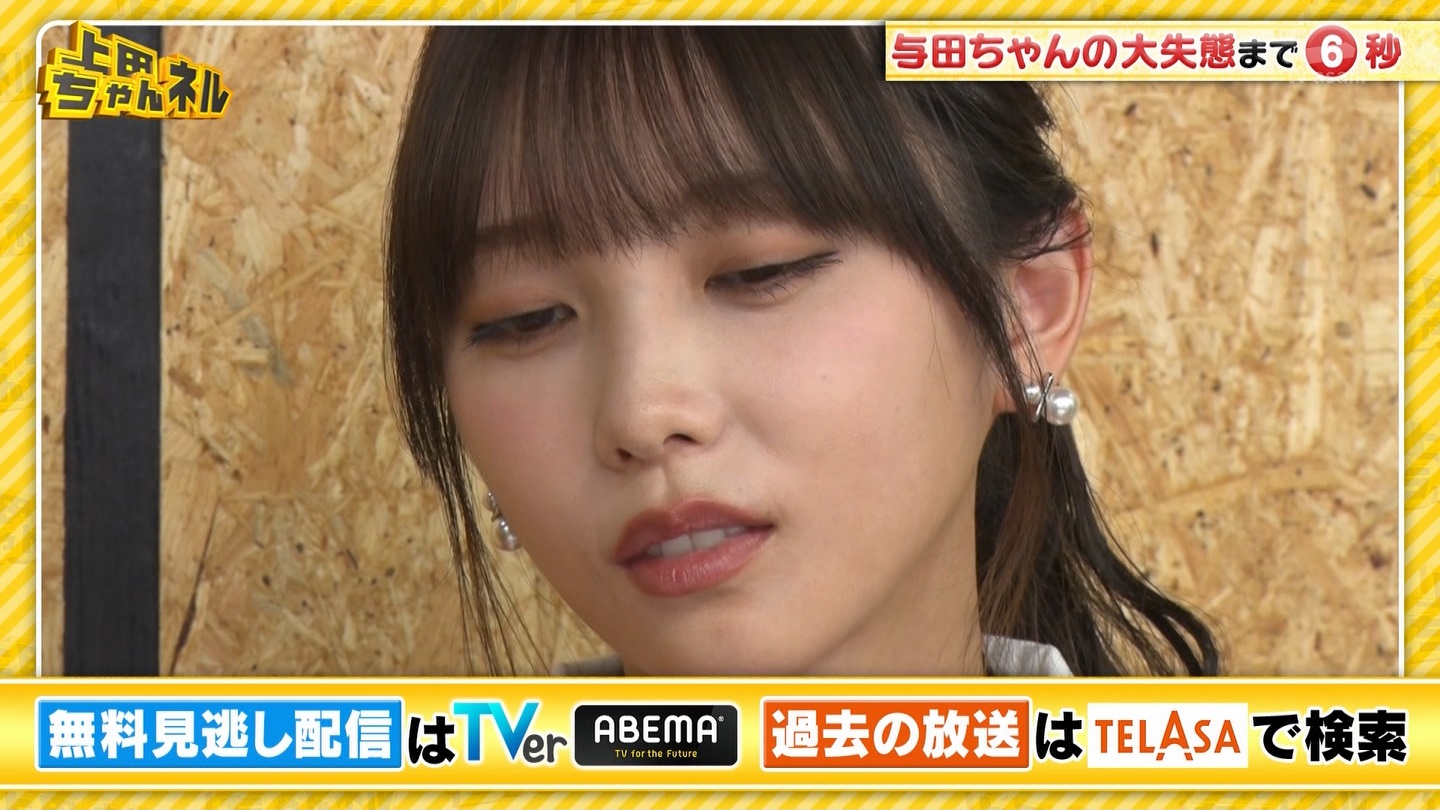   er 78788 {X THE X[p[J`l[ ->摜>215 