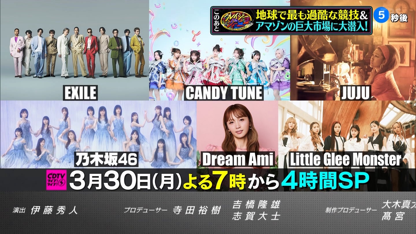 最後に階段を駆け上がったのはいつだ？】乃木坂46☆16730【本スレ